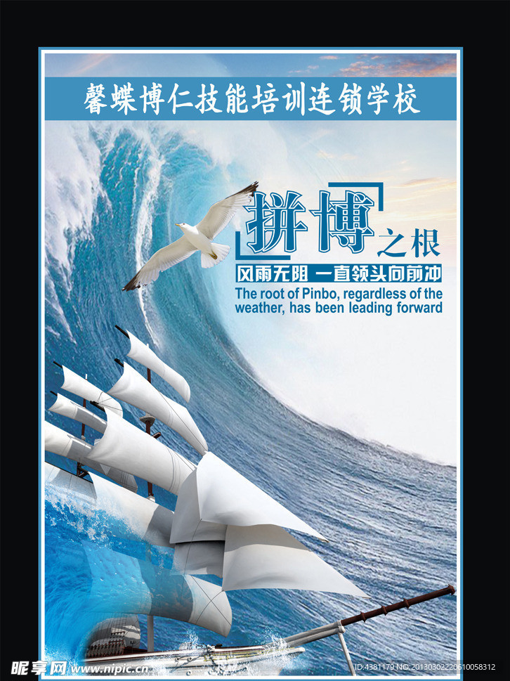 企业文化
