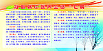 冠心病
