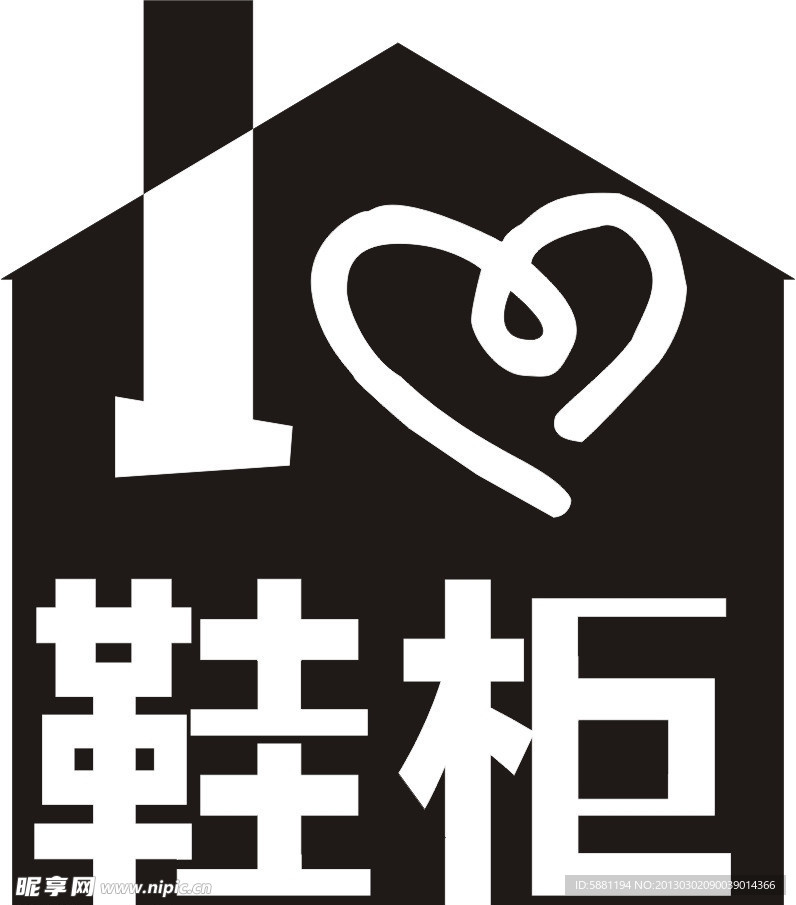 鞋柜
