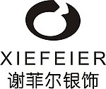 谢菲尔银饰