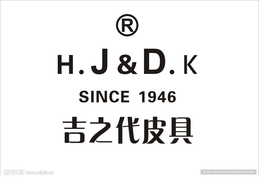 吉之代皮具