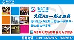 招商文化