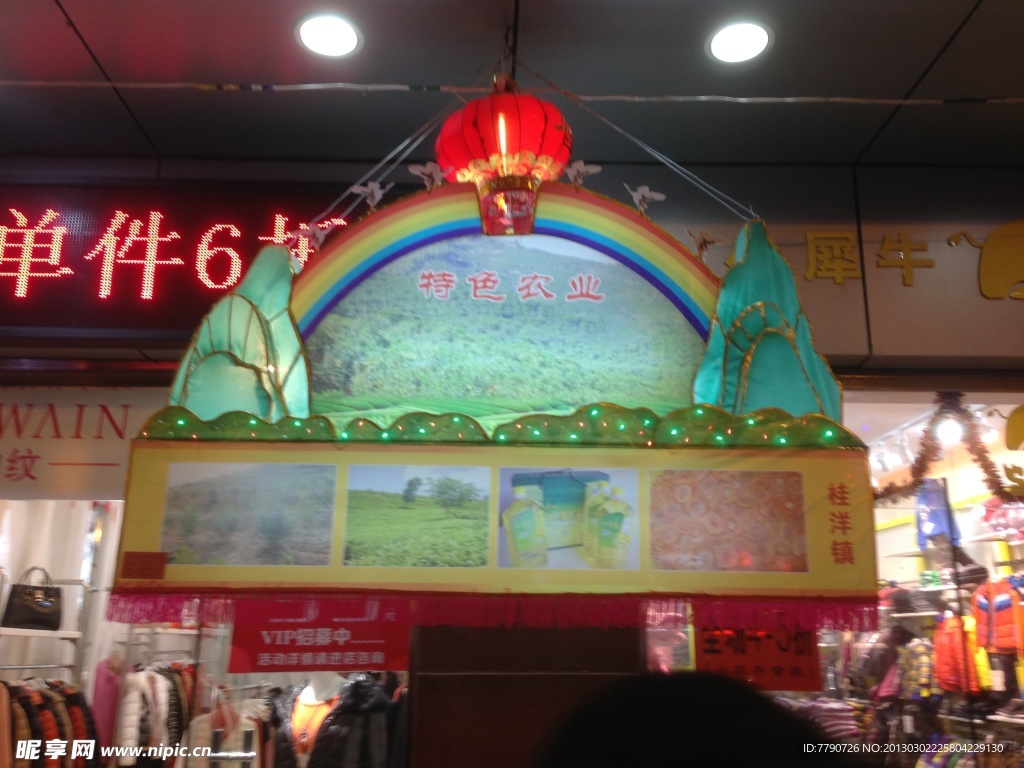 元宵花灯