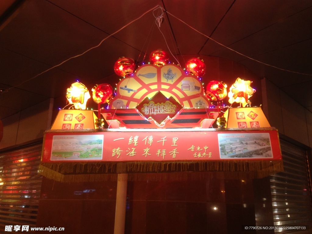 元宵花灯