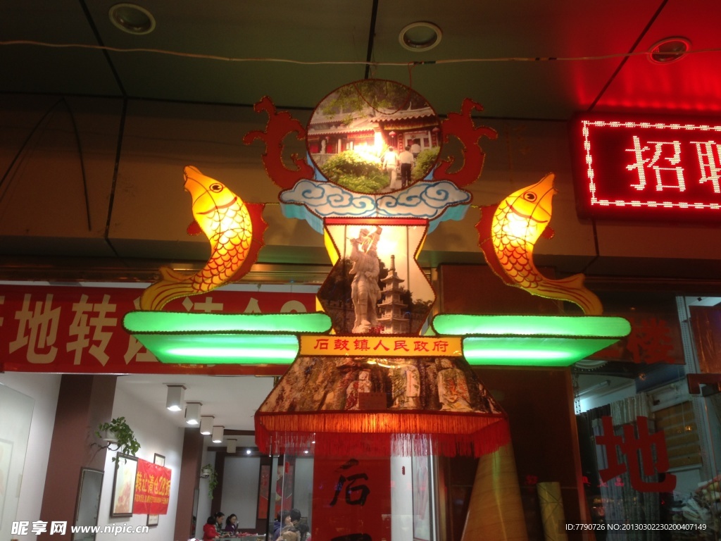 元宵花灯