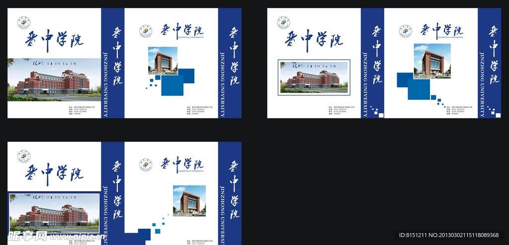 晋中学院 手提袋