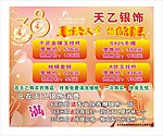 38妇女节