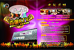 百度KTV