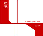 VI设计手册