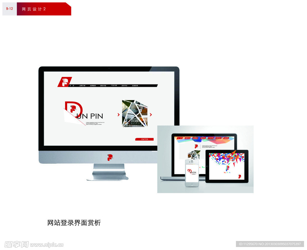 VI设计