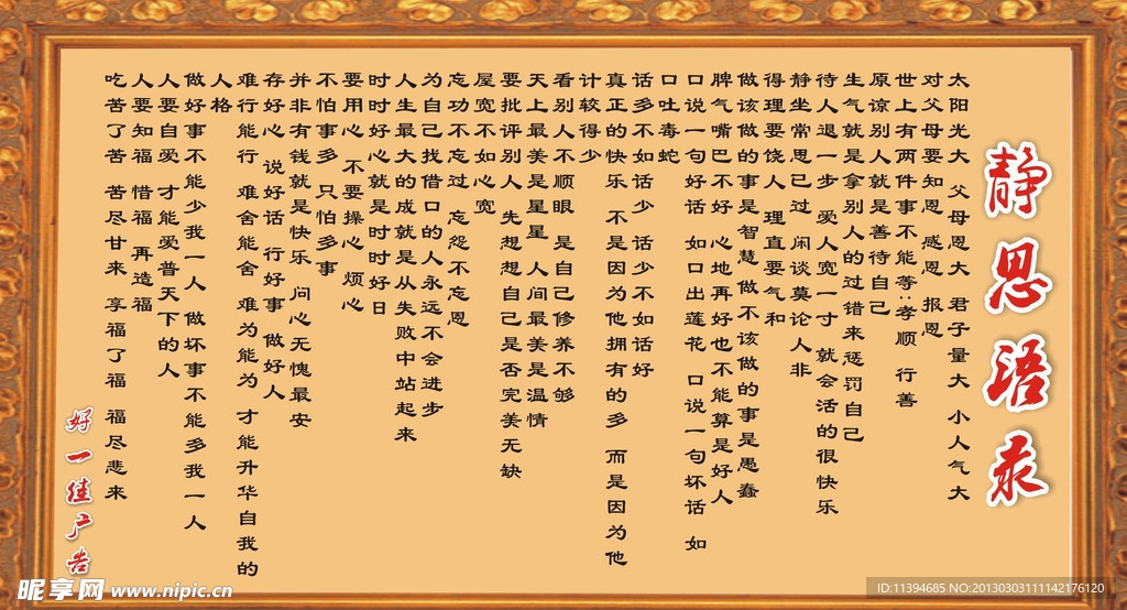 背景墙