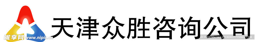 咨询公司logo设计