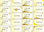 简介卡片