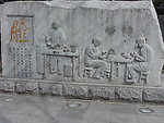 吃汤