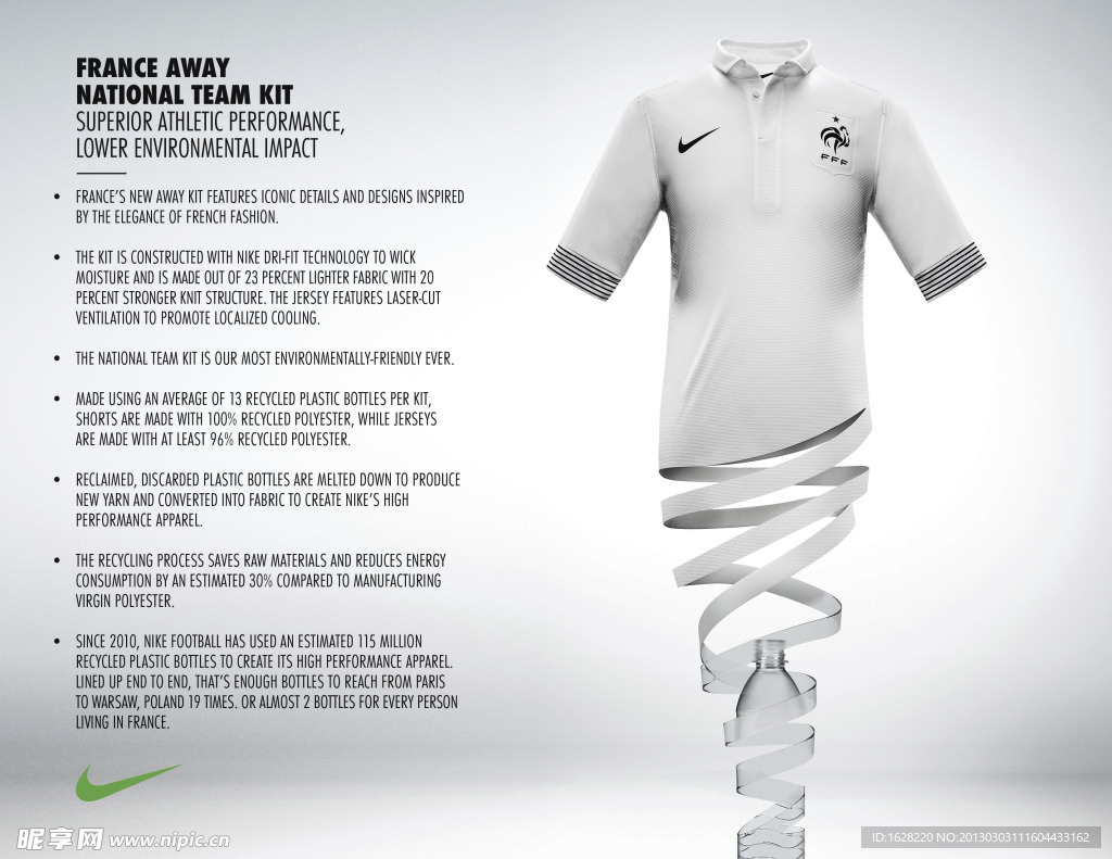 NIKE足球系列广告宣传平面