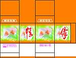 糖果包装