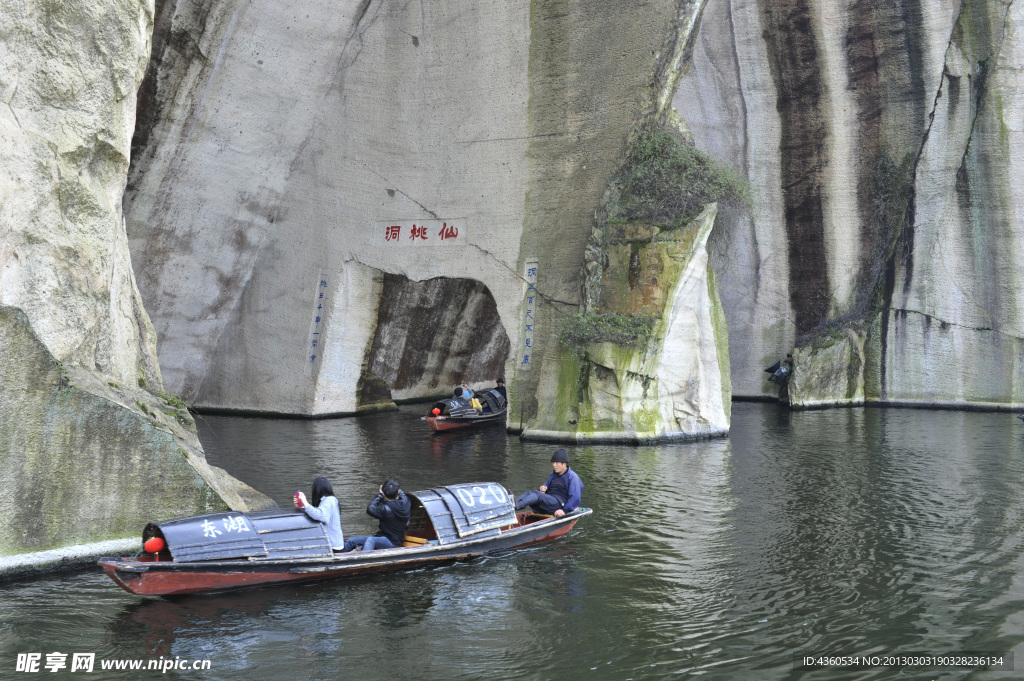 绍兴东湖风景