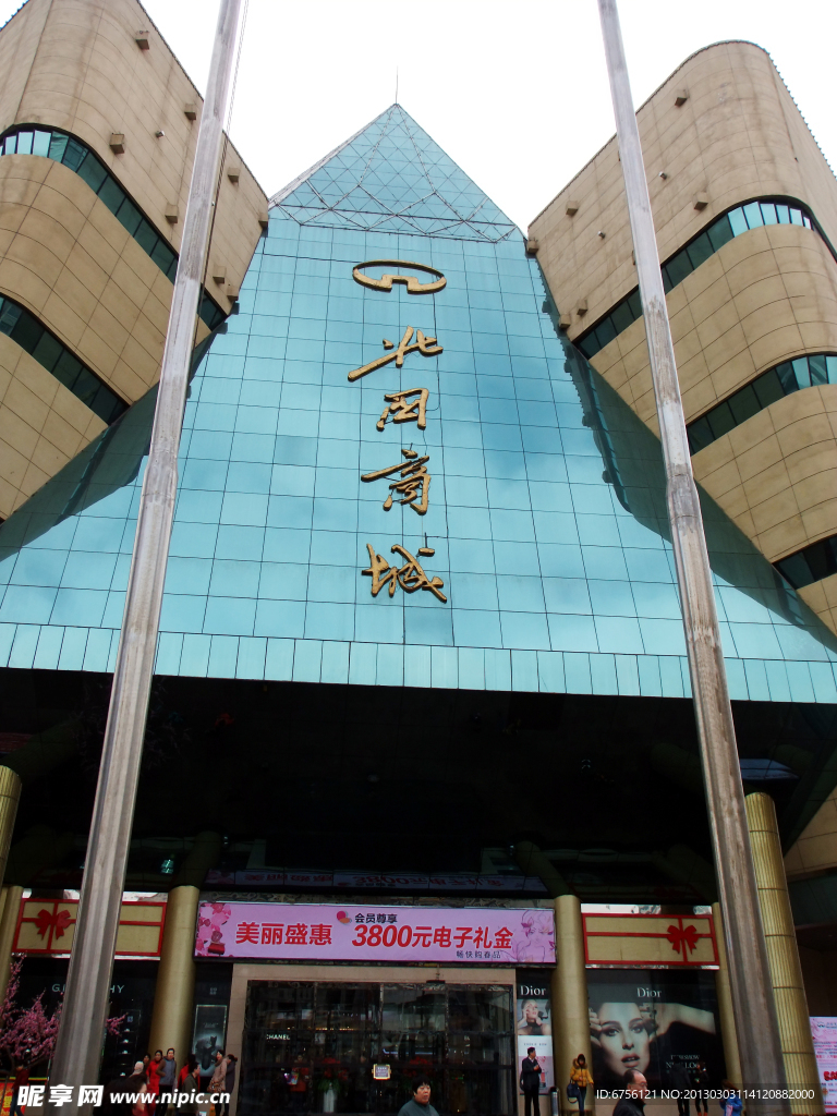 大卖场