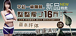 减肥咖啡BANNER