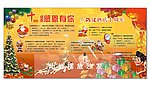 十周年优惠宣传