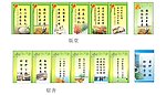 食堂 宿舍 宣传挂画