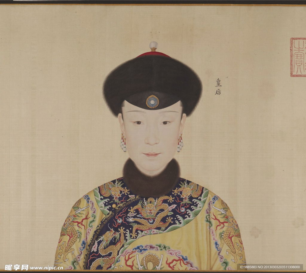 清朝皇后