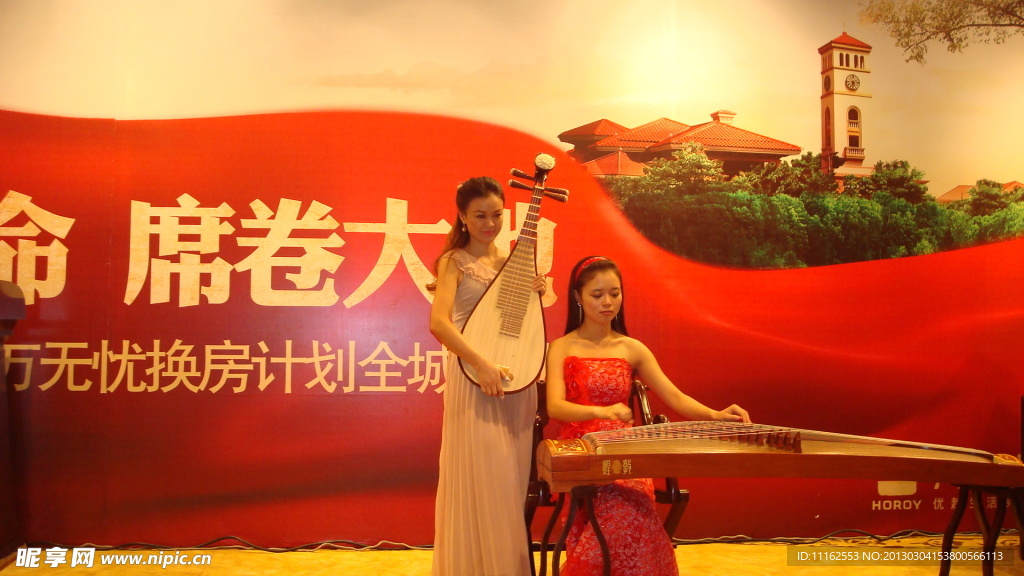 乐器表演