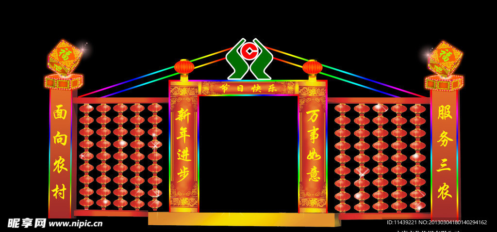 信用社效果图