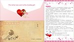信封