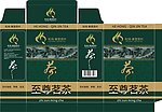茶叶包装