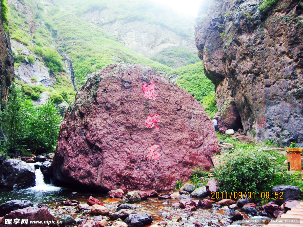 小五台山
