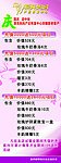 漂亮妈妈产后恢复中心