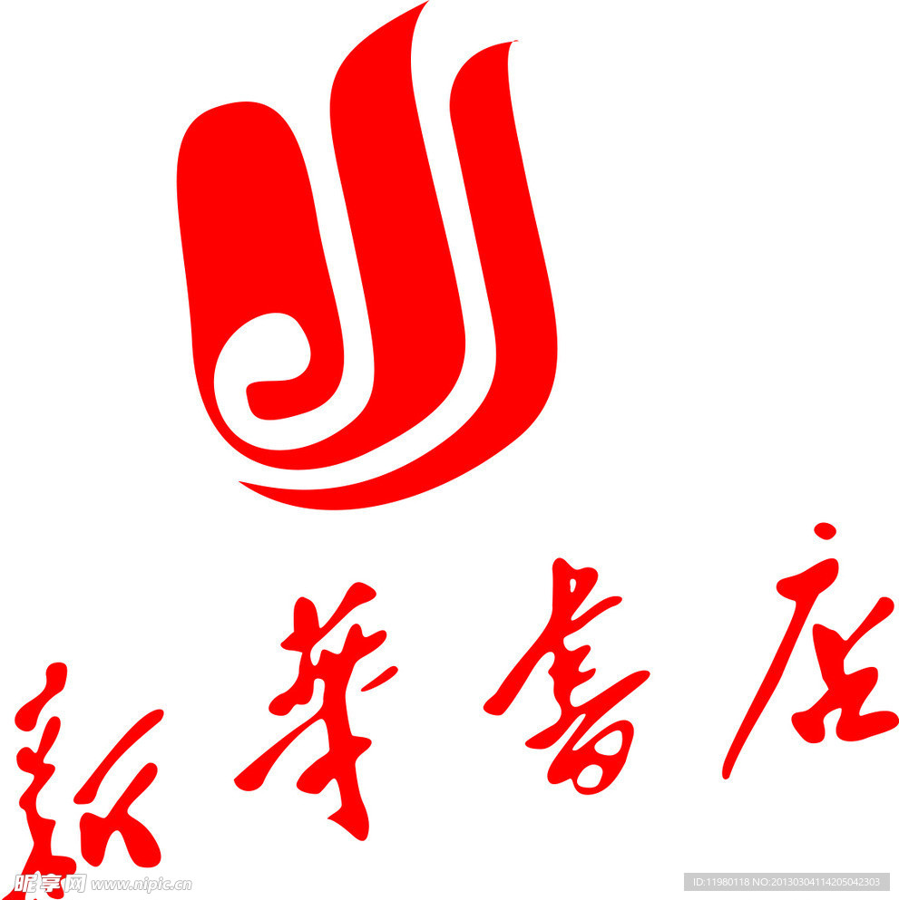 新华书店