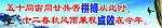 五十同窗同甘共苦拼搏从此时十二