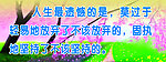 教室文化 贴画