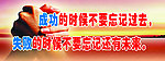 教室文化 贴画