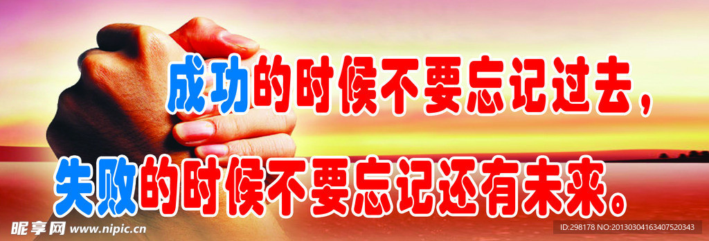 教室文化 贴画