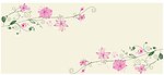 花纹