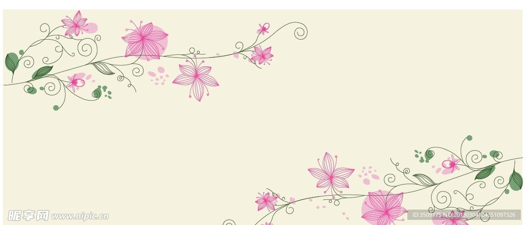 花纹
