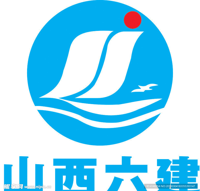 山西六建标志