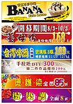 廣告布條