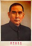 孙中山