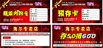 预存卡 内购卡