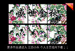 无框画