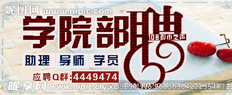 YY海报设计