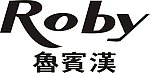 鲁宾汉