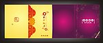 菜谱 封面设计