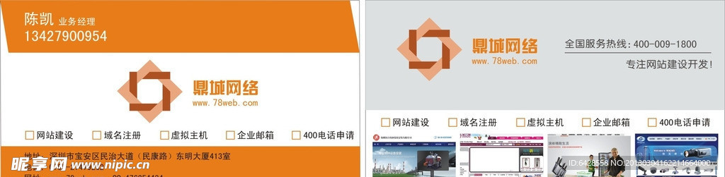 名片卡片