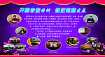 萧山三中宣传栏
