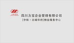 力宝背景墙设计方案
